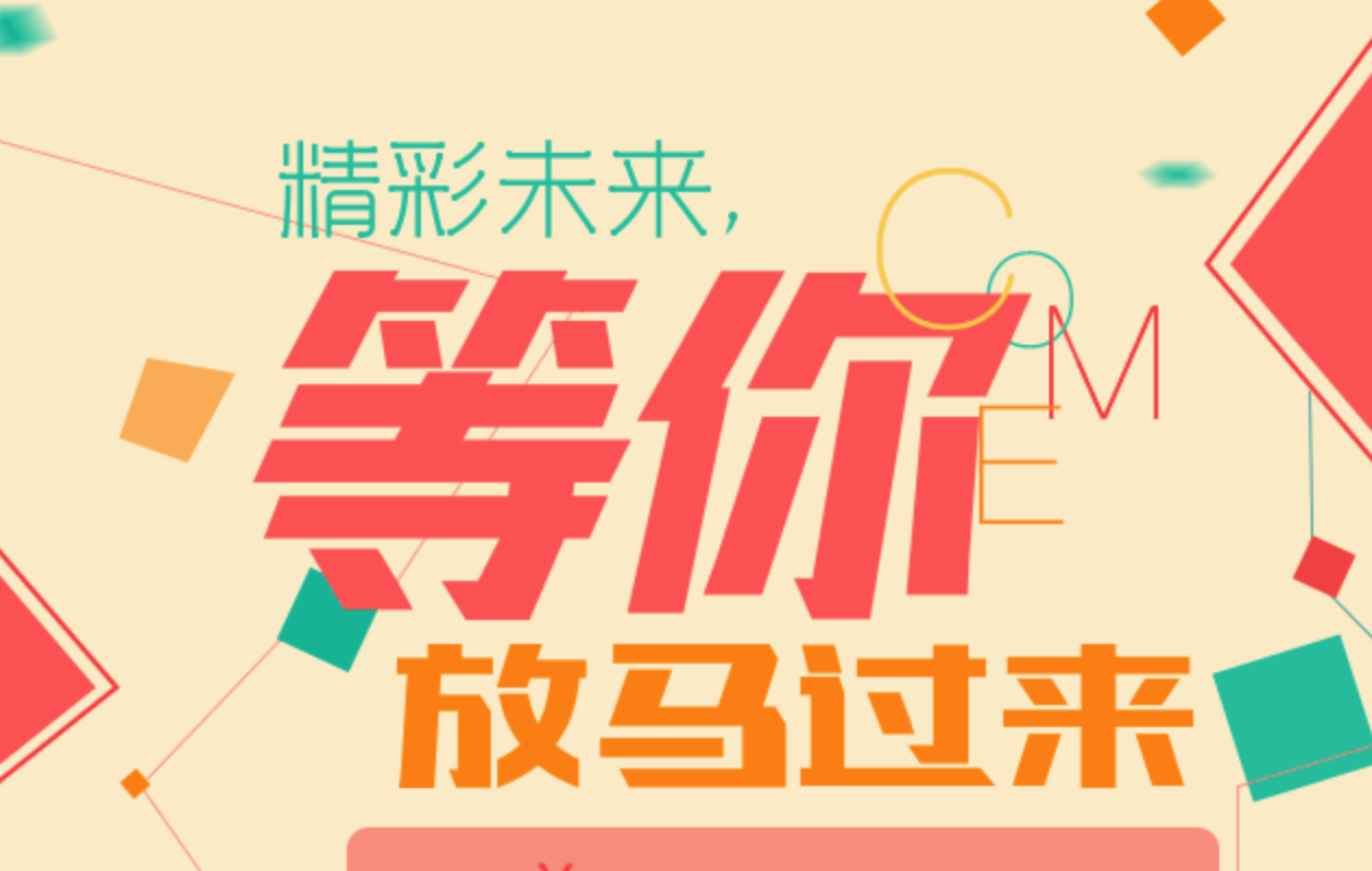 簡(jiǎn)歷投遞 簡(jiǎn)歷投遞