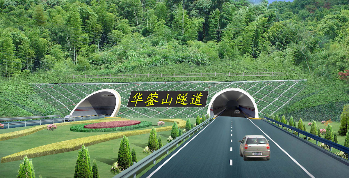 南渝高速華鎣山隧道