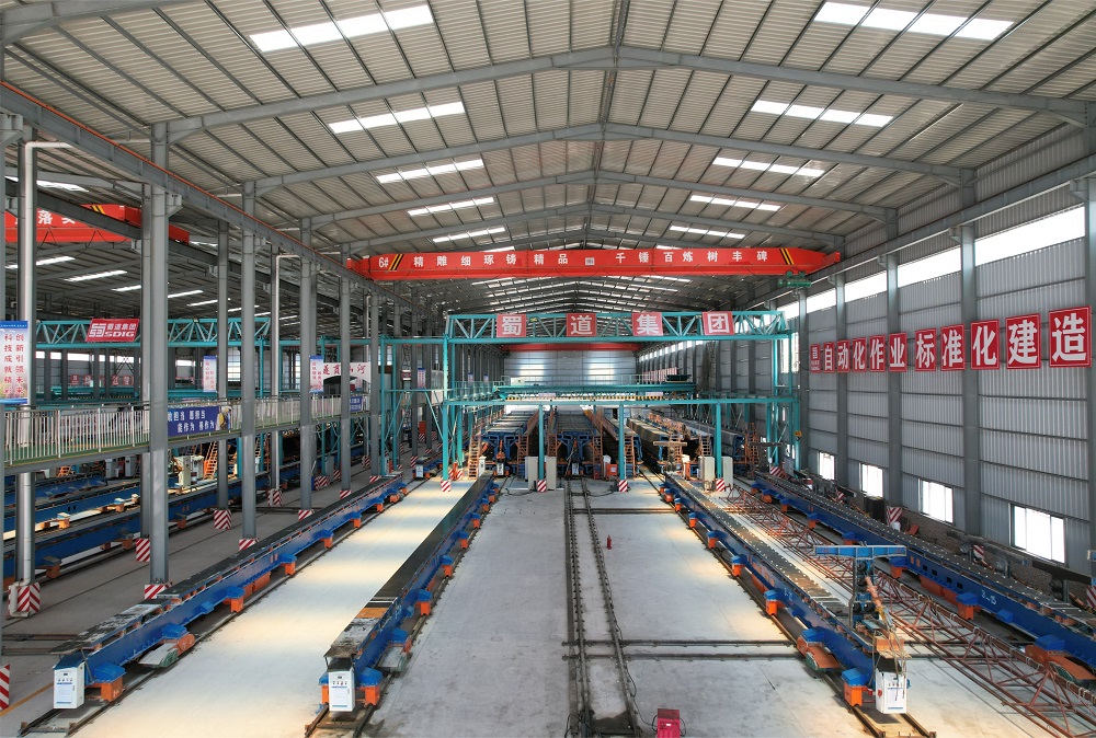 智慧梁廠預(yù)制車間