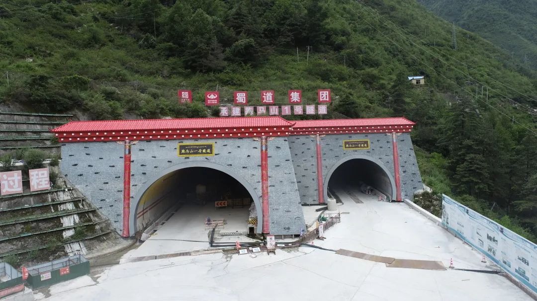 又一世界之最！雅葉高速康定過境段跑馬山1號隧道單洞貫通