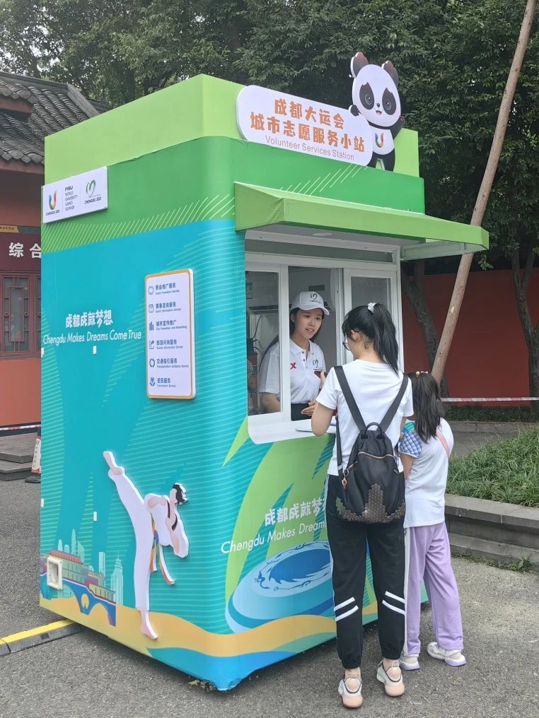 青春志愿  “路”通大運(yùn) “橋”見青春 成都大運(yùn)會 路橋青年榮耀出征！