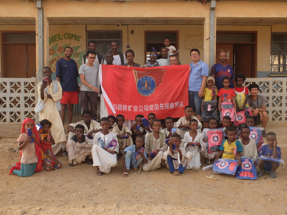 情暖非洲兒童-六一兒童節(jié)公益活動