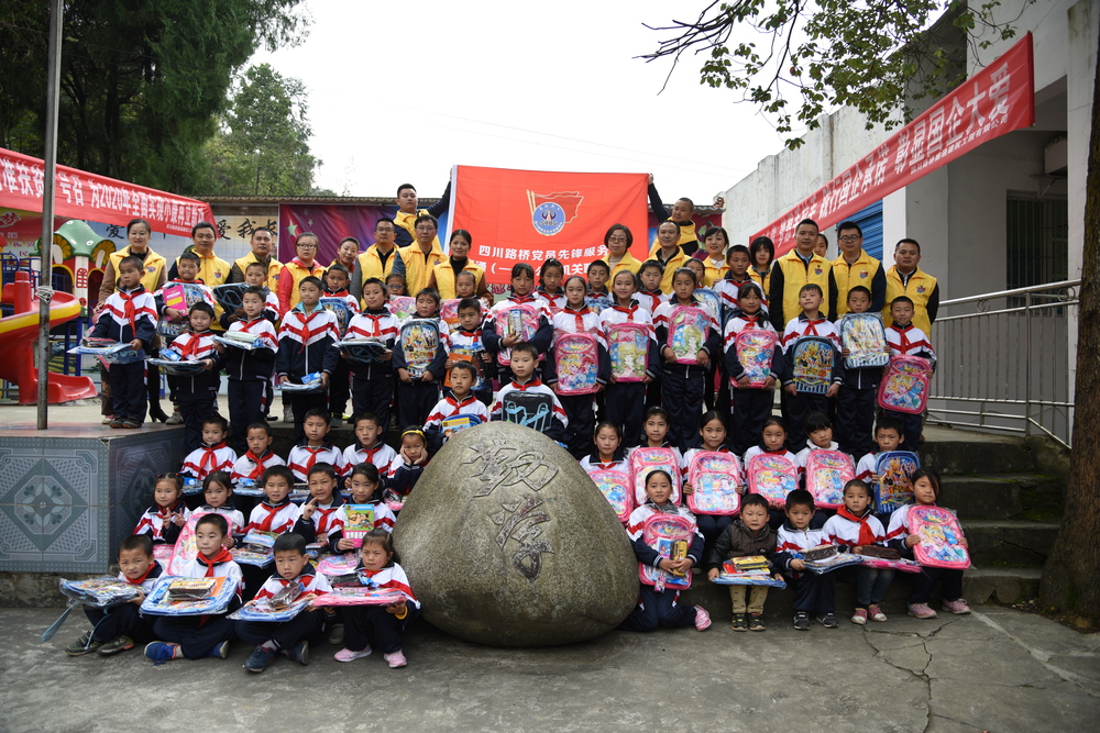 盛通公司黨員先鋒服務(wù)隊到橋壩村小學(xué)開展“夢想手拉手”活動