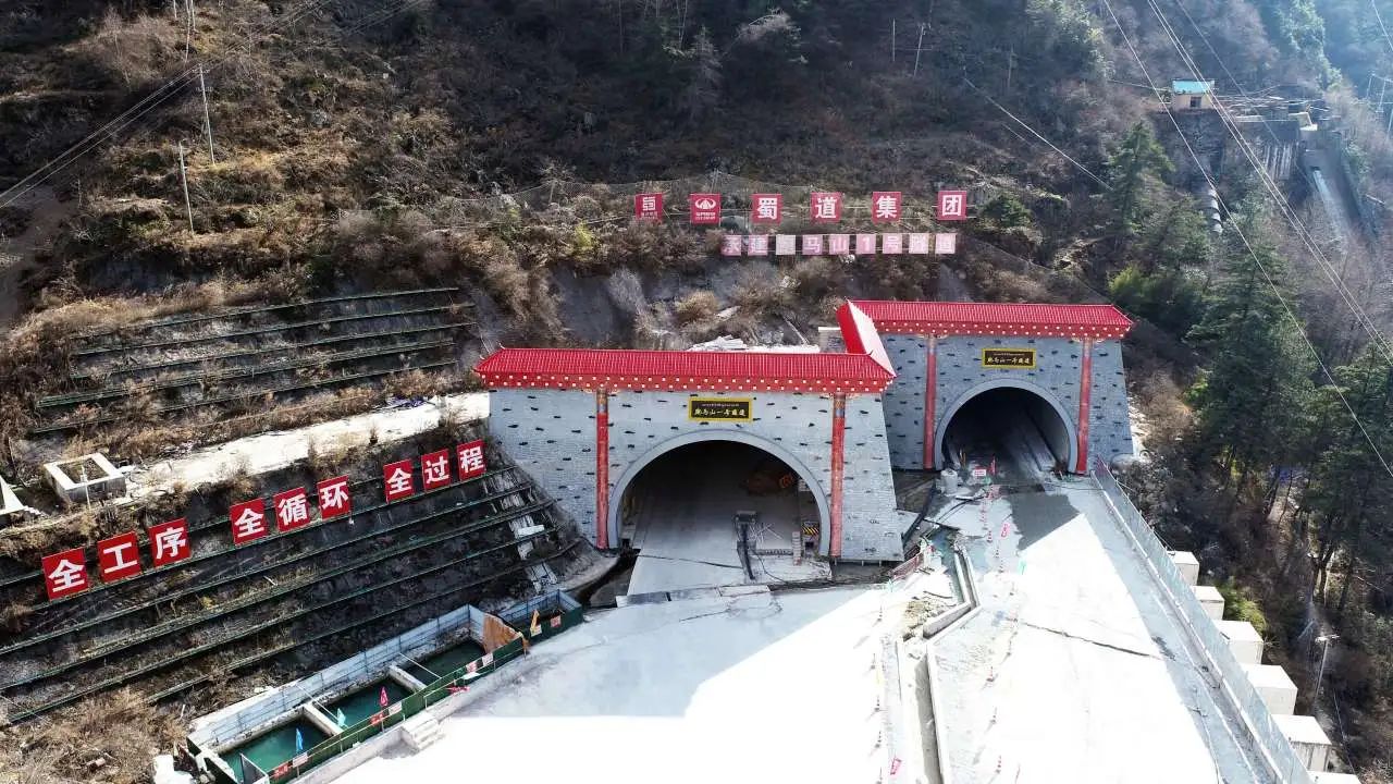 新年新“節(jié)”報① | 世界進出口海拔高差最大單體隧道——雅葉高速康定過境段跑馬山1號隧道雙幅貫通