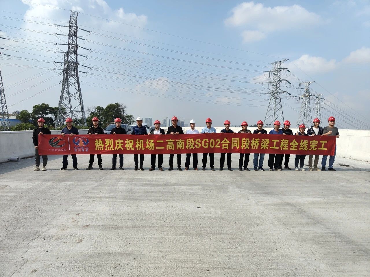 新年新“節(jié)”報② | 交卷！廣州新白云國際機場第二高速公路南段工程SG02項目順利完工