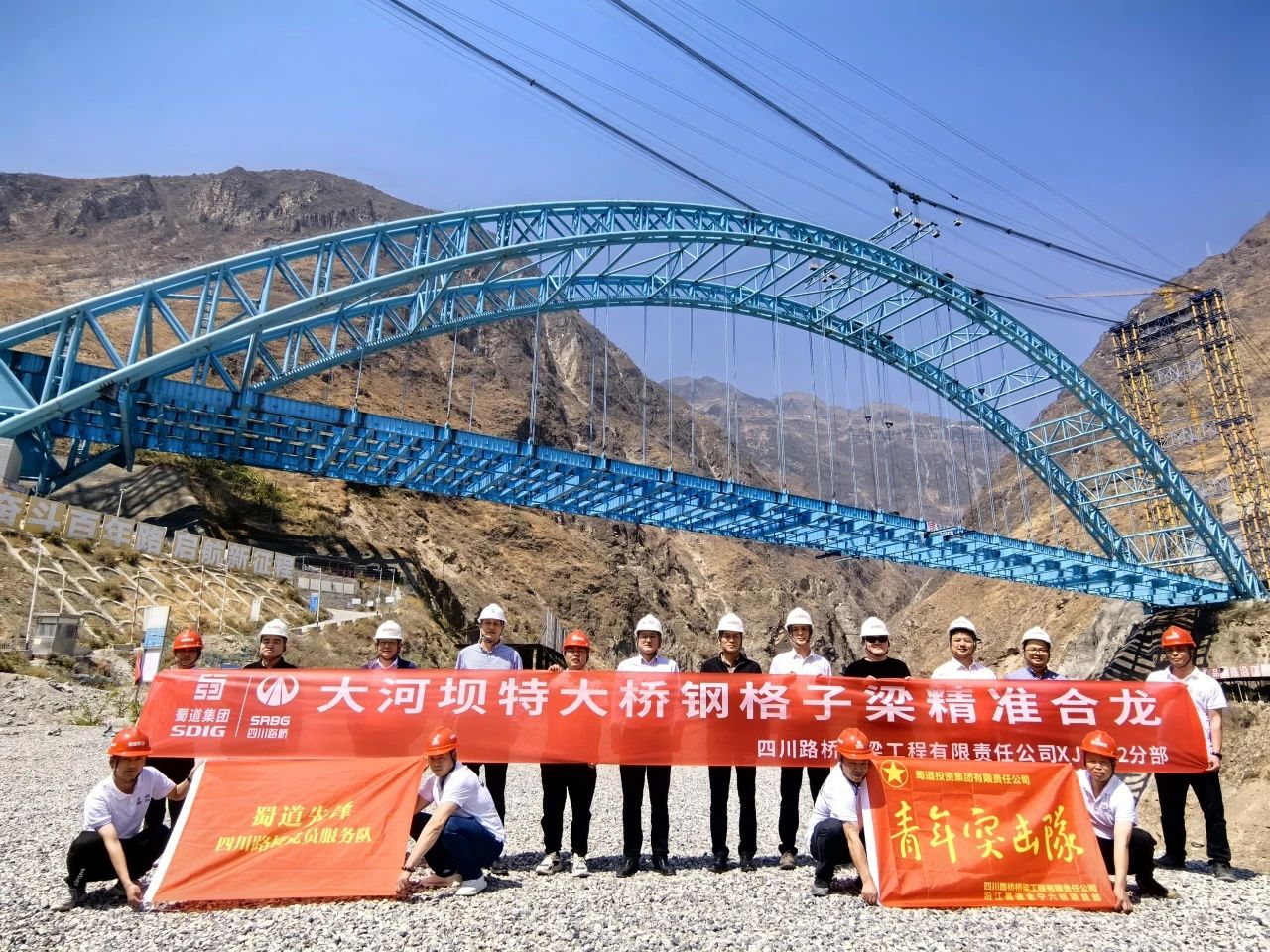 拼出“開門紅”，沿江高速首座拱橋鋼格梁精準(zhǔn)合龍