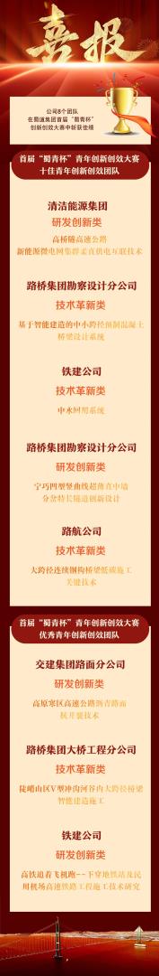 微信圖片_20240802114901.jpg 微信圖片_20240802114901.jpg