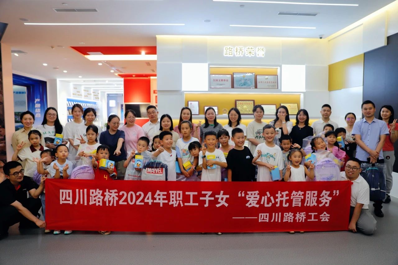 微信圖片_20240802165912.jpg 微信圖片_20240802165912.jpg