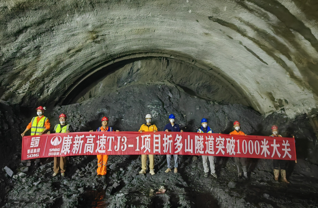突破1000米大關！G4218線康新高速折多山隧道出口端掘進迎來新進展