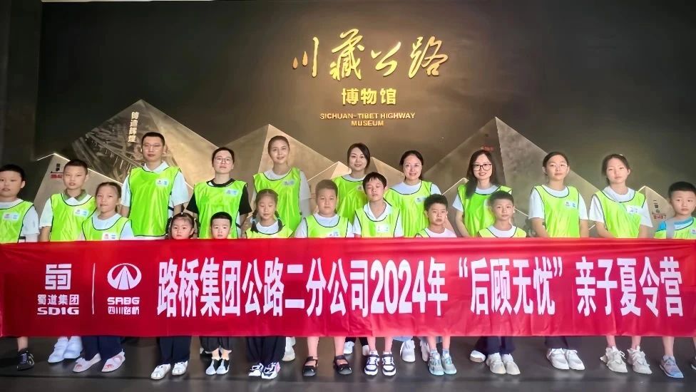 五星職工之家 | 路橋集團(tuán)公路二分公司工會(huì)：以愛建家 后顧無憂