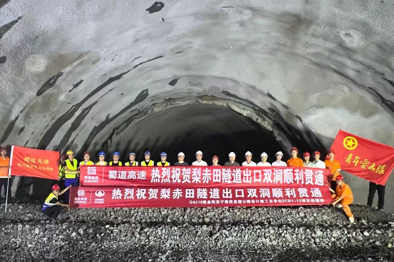 雙洞貫通！宜攀高速金寧段梨赤田特長隧道出口端雙洞順利貫通
