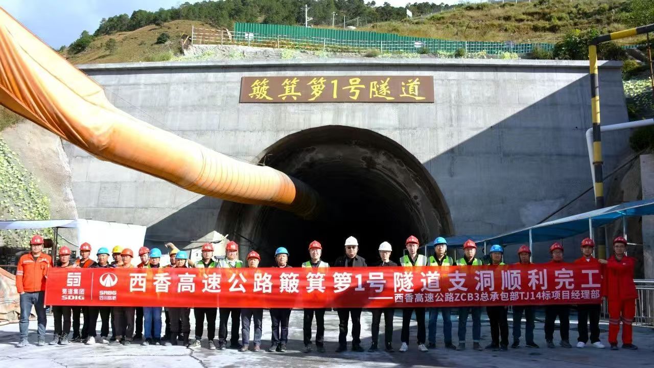 微信圖片_20241119102714.jpg 微信圖片_20241119102714.jpg