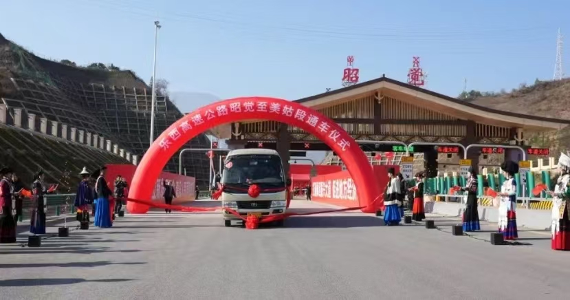 微信圖片_20241231094147.jpg 微信圖片_20241231094147.jpg