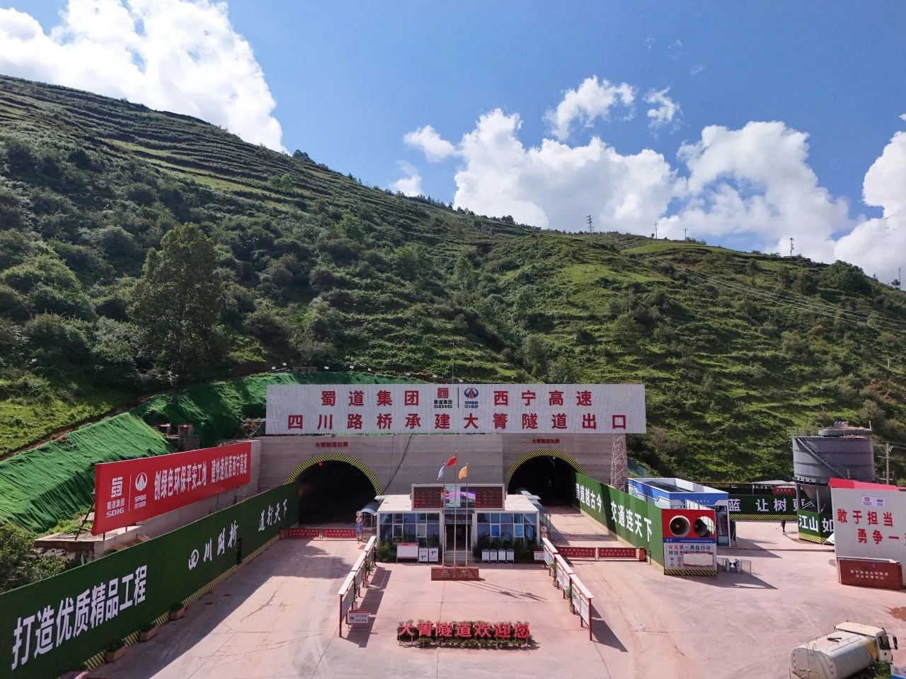 媒體關(guān)注 | 西昌有望40分鐘飚?dāng)n普格！大箐隧道進度過半